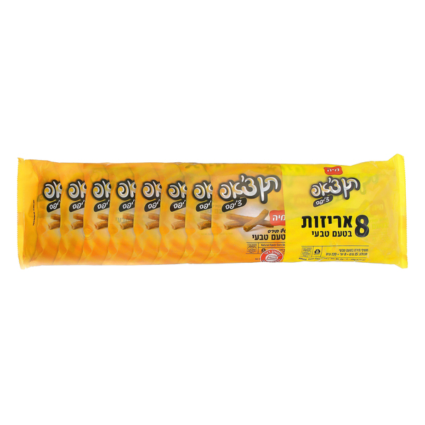 תן צ'אפ צ'יפס טבעי | אקספרס מהדרין