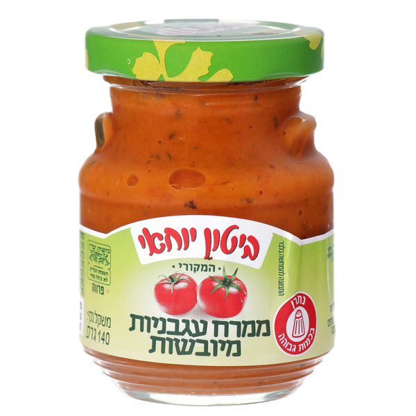 ממרח עגבניות ביטון 1