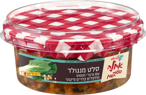 סלט מנגולד