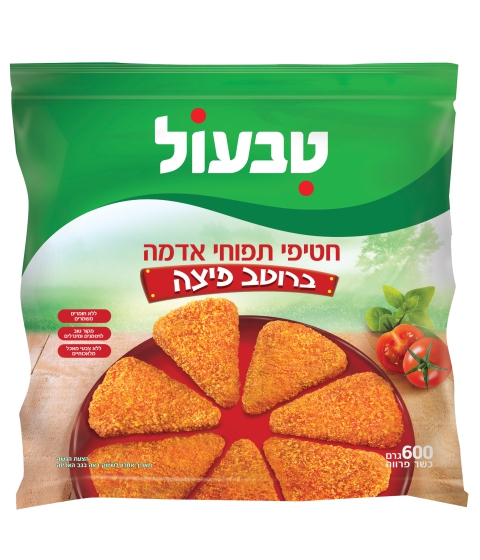 חטיפי תפוחי אדמה ברוטב פיצה