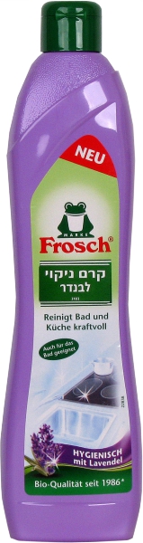 קרם לניקוי לבנדר