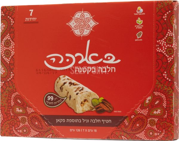 מאגדת חטיפי חלבה