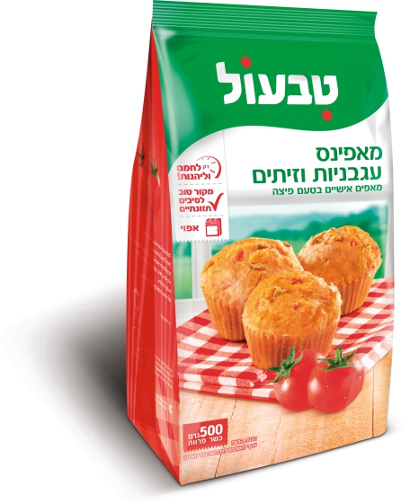 מאפינס פיצה עגבניות וזיתים קפוא