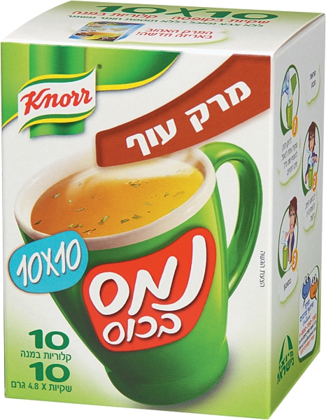 נמס בכוס מרק עוף 10 יחידות