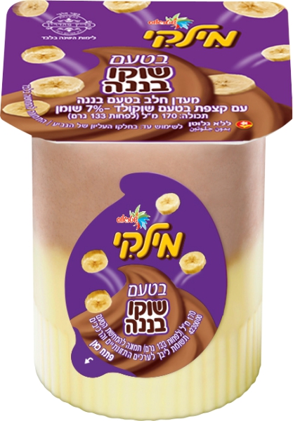 מעדן מילקי בננה שוקולד