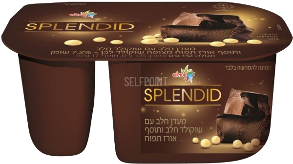 ספלנדיד מעדן חלב עם שוקולד חלב ותוסף אורז תפוח 7.2%