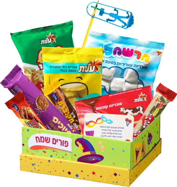 קופסת ממתקים קטנה