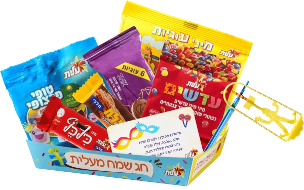 משלוח מנות קטן