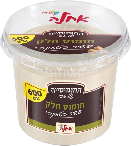 חומוס אבי חלק 600 גר
