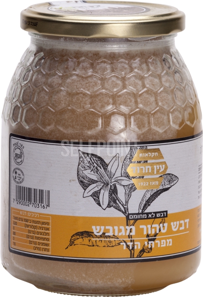 דבש טהור מגובש מפרחי הדר דבש לא מחומם