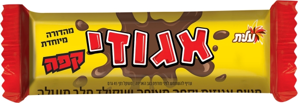 חטיף אגוזי בטעם קפה