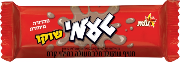 חטיף טעמי שוקו כשל"פ