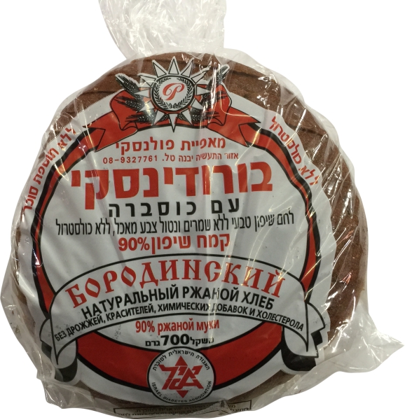 לחם בורודינסקי