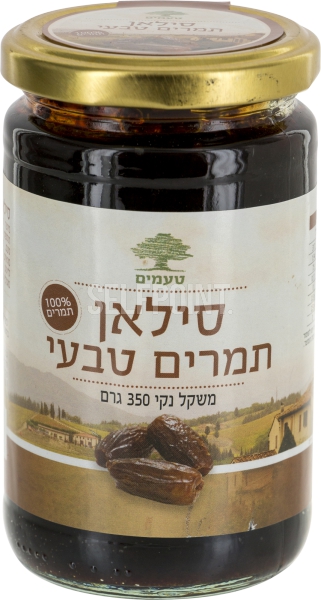 סילאן תמרים טבעי