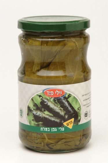עלי גפן במלח