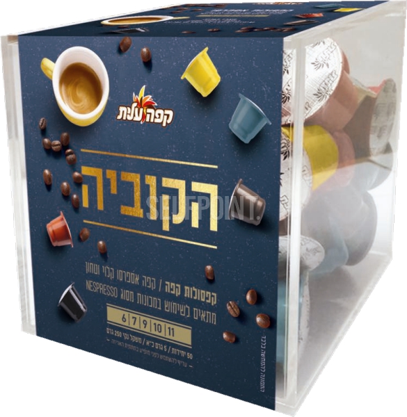 הקוביה מארז קפסולות קפה 50 יח'