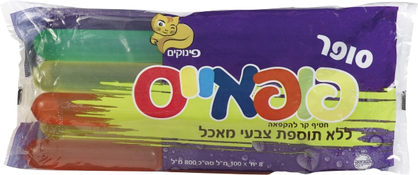 סופר פופאייס חטיף קר להקפאה 8 יחידות
