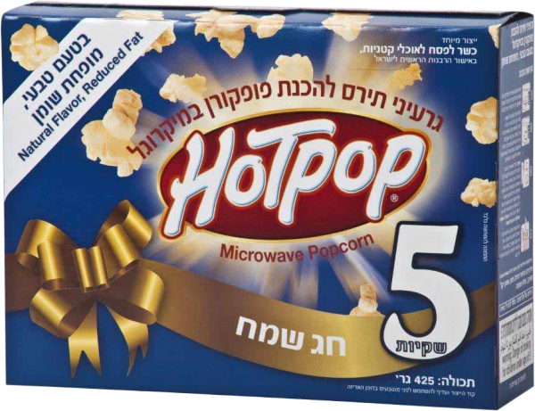 פופקורן למיקרוגל בטעם טבעי מופחת שומן