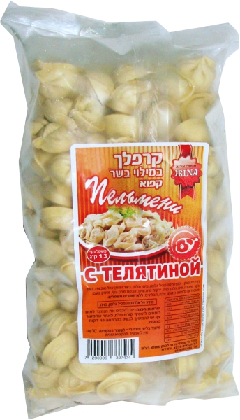 קרפלך במילוי בשר עגל