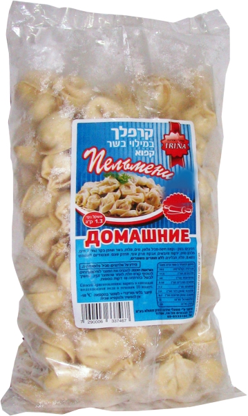 קרפלך במילוי בשר דומשניה