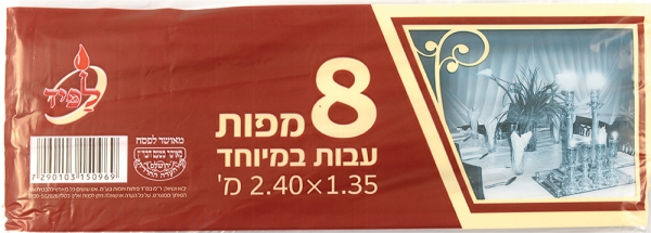 מפות שולחן עבה במיוחד 135/240 לפיד (8)