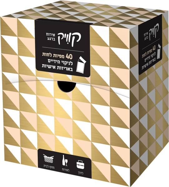 מפיות לחות לניקוי ידיים באריזה אישית