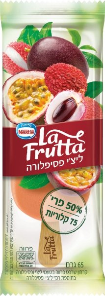 שלגון לה פרוטה ליצ'י ופסיפלורה