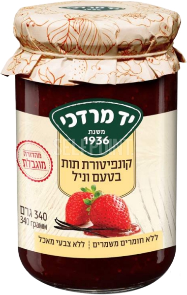 קונפיטורת תות בטעם וניל