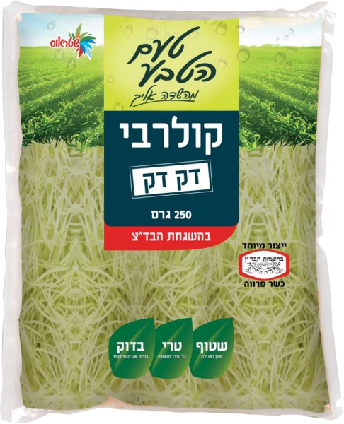 קולורבי דק דק