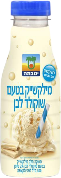 משקה מילקשייק בטעם שוקולד לבן