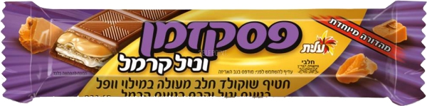 חטיף פסק זמן וניל קרמל