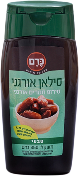 סילאן לחיץ אורגני כרם 350 גר