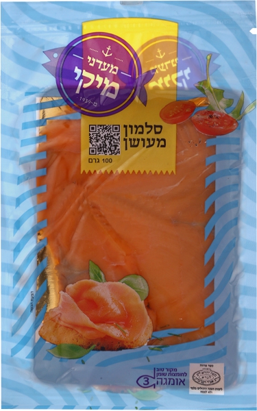 דג סלמון מעושן