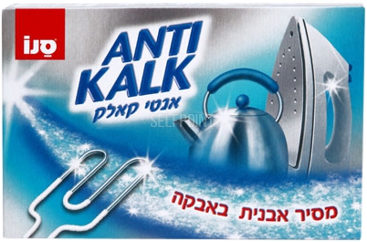 מסיר אבנית באבקה