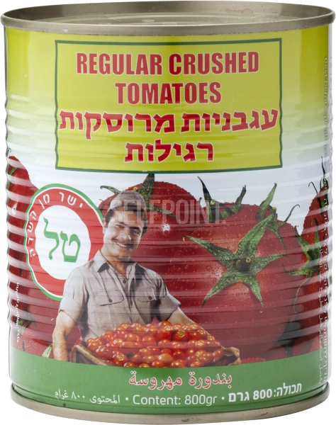 עגבניות מרוסקות
