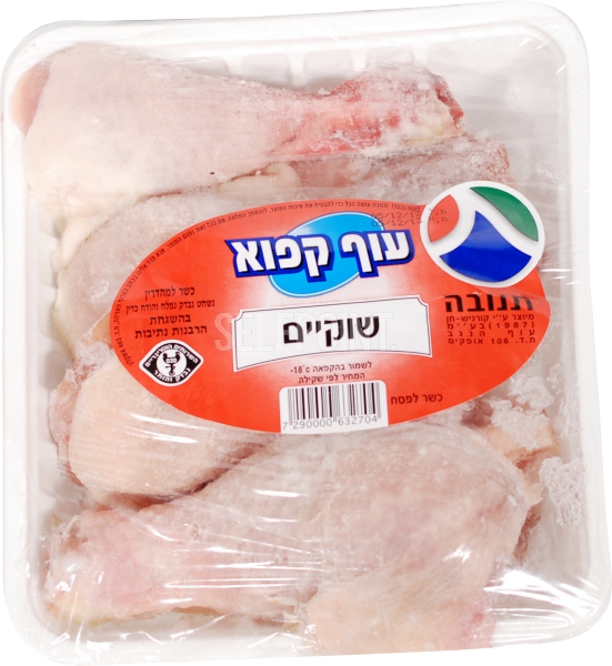 שוקיים עוף קפוא