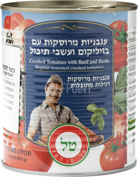 עגבניות מרוסקות עם בזיליקום ועשבי תיבול