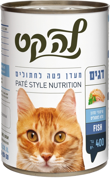 דגים מעדן פטה לחתולים