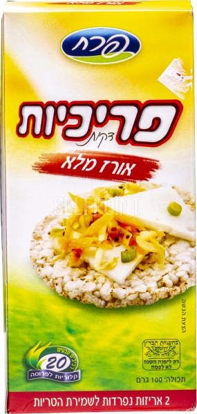 פריכיות דקות אורז מלא