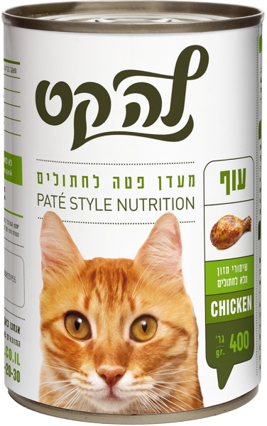 עוף מעדן פטה לחתולים