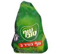 עוף קפוא שלם