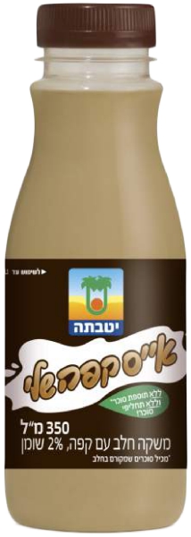 משקה חלב אייס קפה שלי ללא תוספת סוכר 2%