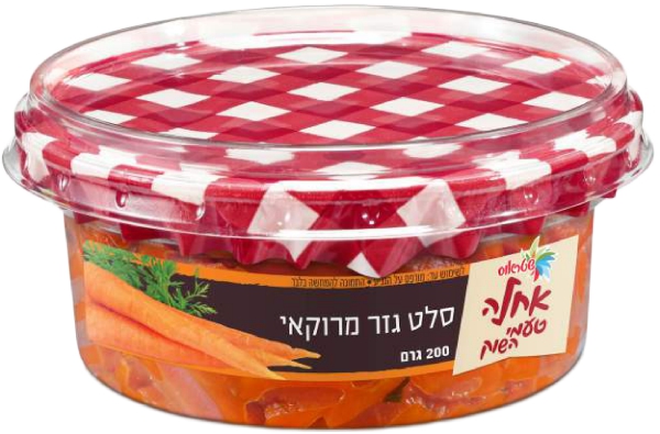 אחלה סלט גזר מרוקאי