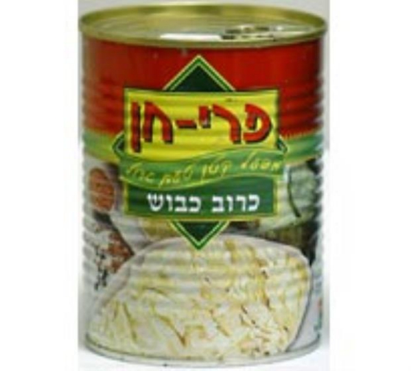 כרוב כבוש