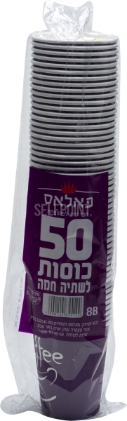 כוסות נייר b8 פאלאס (50)