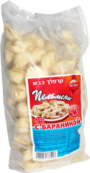 פלמני כבש 1.3 ק"ג