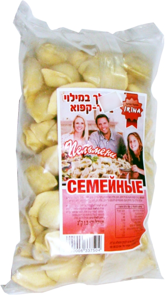 כיסוני בשר משפחתי