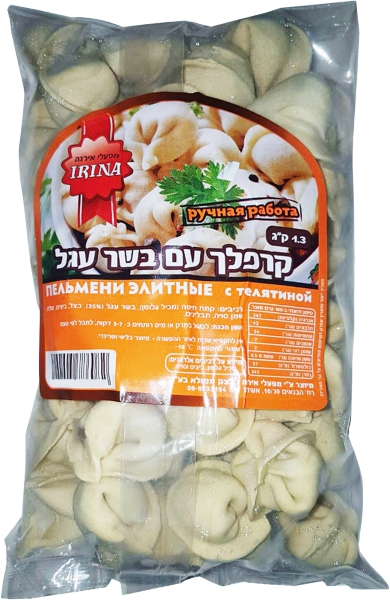 קרפלך עם בשר עגל