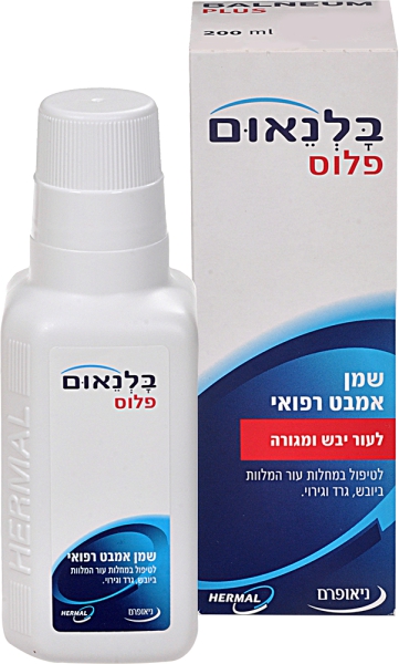 בלנאום פלוס שמן אמבט רפואי