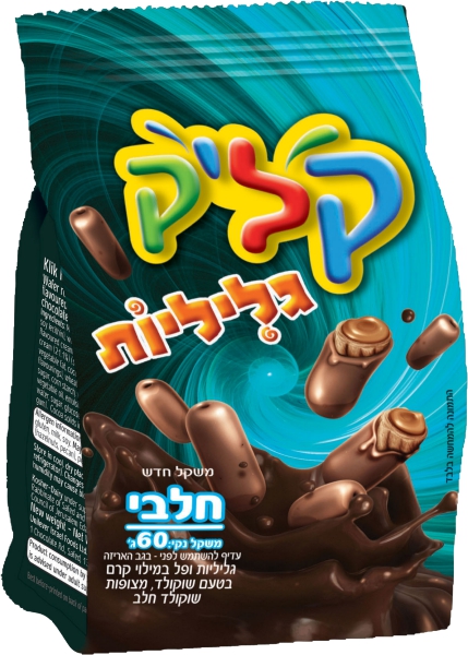 חטיף קליק גליליות